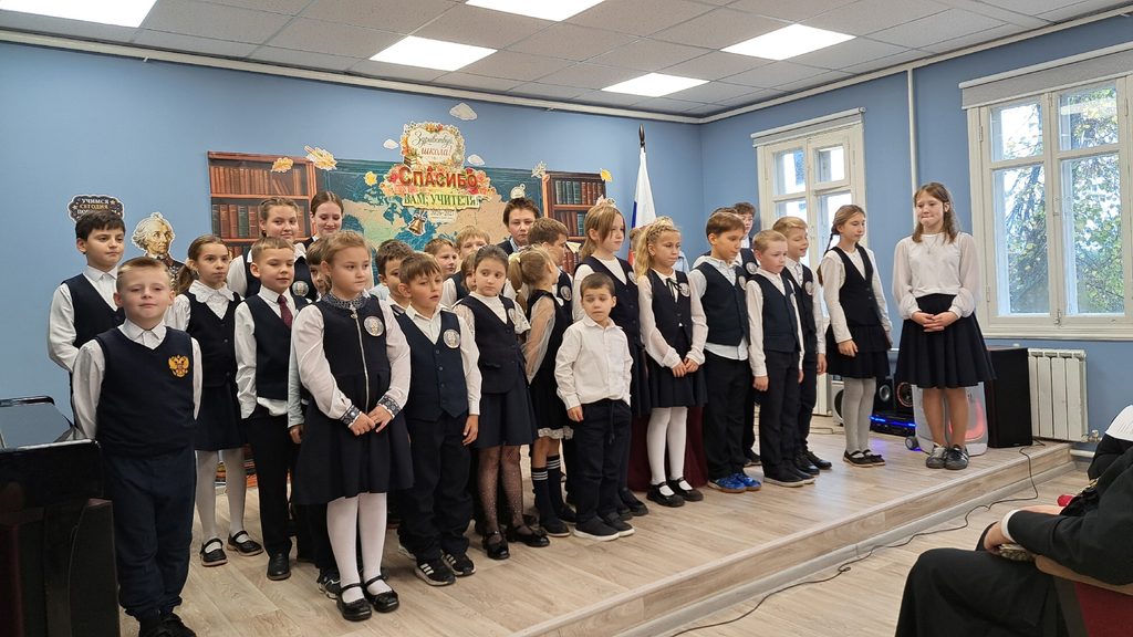 Праздничный концерт ко дню учителя